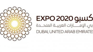 إكسبو 2020 دبي