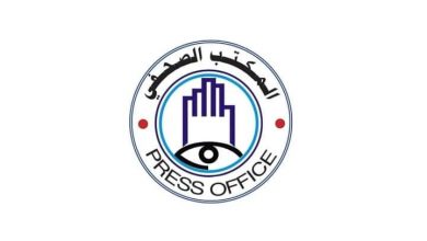 المكتب الصحفي