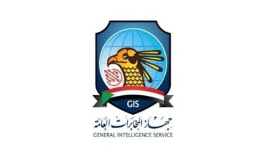 جهاز المخابرات العامة
