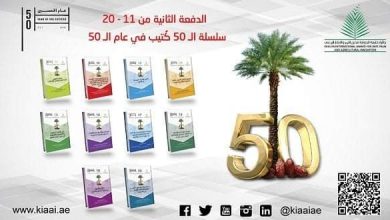 جائزة خليفة