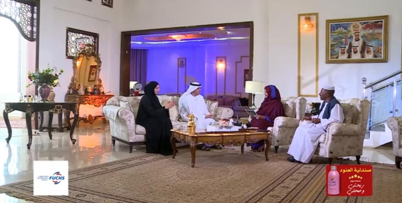 برنامج قهوتنا