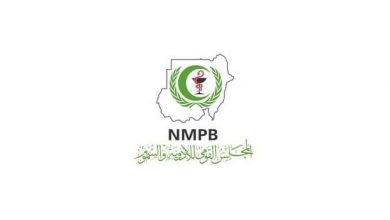 المجلس القومي للأدوية والسموم