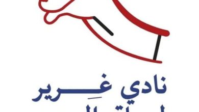 نادي غرير لسباق الهجن
