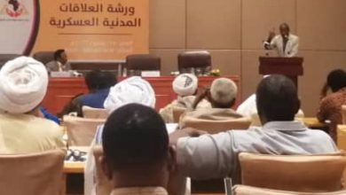 صورة من ورشة العلاقات المدنية العسكرية_قاعة الصداقة