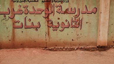 تجمع كيانات ثورة ديسمبر المستقل