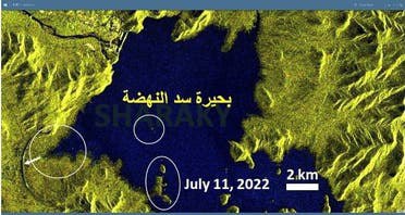 الصورة التي تم إلتقاطها الاثنين