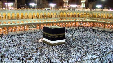 مكة المكرمة