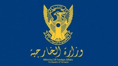 الخارجية
