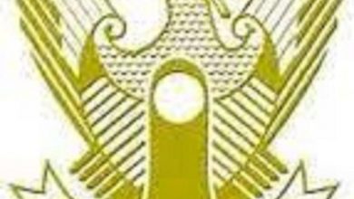 القوات المسلحة