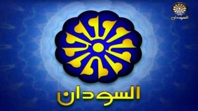 قناة السودان