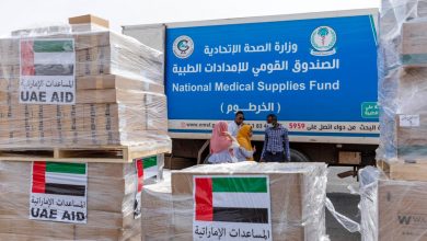 مؤسسة خليفة الإنسانية