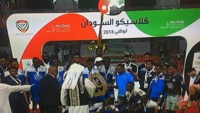 كلاسيكو عام زايد