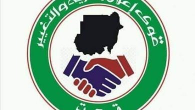 قوي-الحرية-والتغيير-قحت-احسن (1)