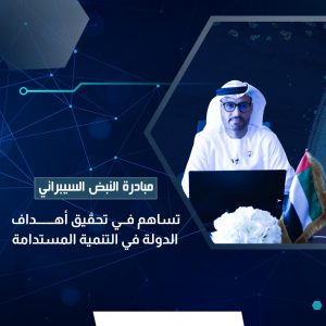 مبادرة «النبض السيبراني Cyber Pulse»