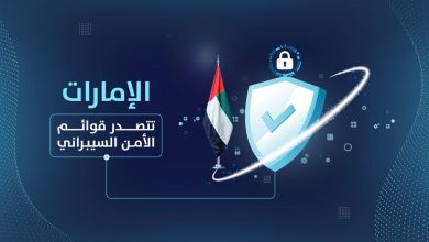 النبض السيبراني