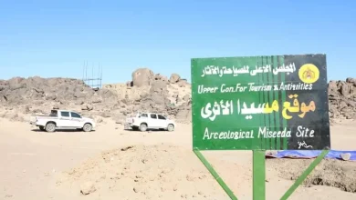 موقع كدرمة الاثري