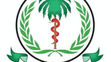 شعار وزارة الصحة