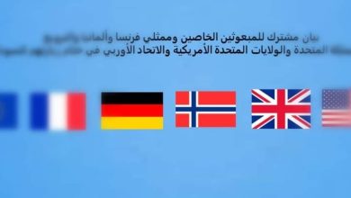 الاتحاد الأوربي والترويكا