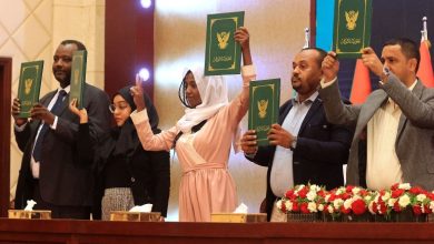 الاتفاق الإطاري