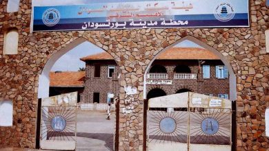 محطة مدينة بورتسودان
