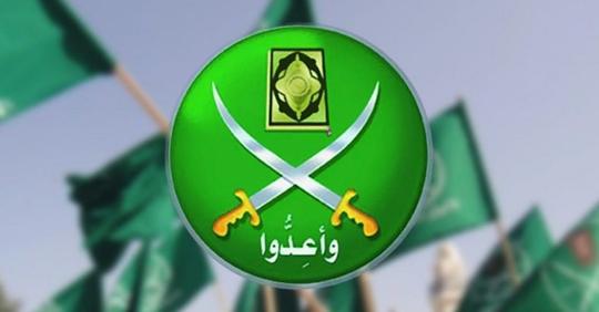 الإخوان المسلمون