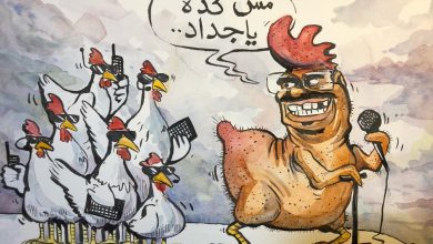 الجداد الإلكتروني