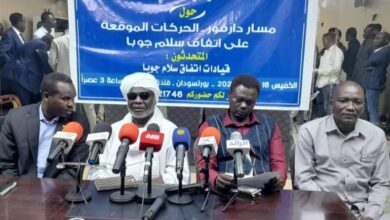 حركات الكفاح المسلح الموقعة على اتفاق جوبا