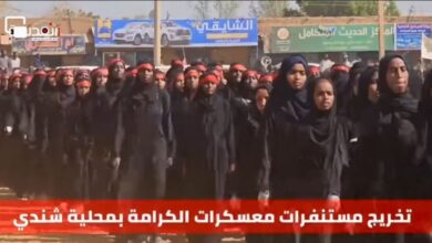 أخوات نسيبة
