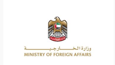 وزارة الخارجية الإماراتية