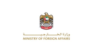 شعار وزارة الخارجية الإماراتية