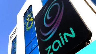 مقر شركة زين