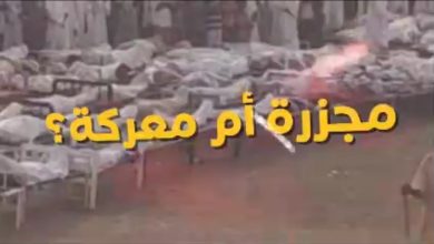 ود النورة