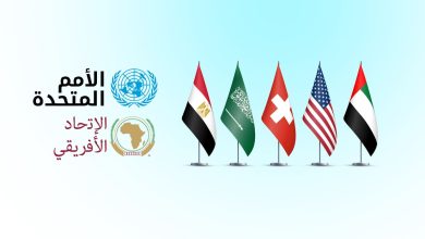 بيان مشترك لمعالجة أزمة نساء وأطفال السودان