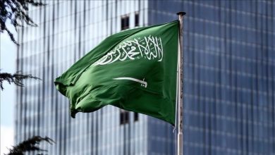 علم_السعودية