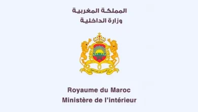 وزارة-الداخلية-المغربية