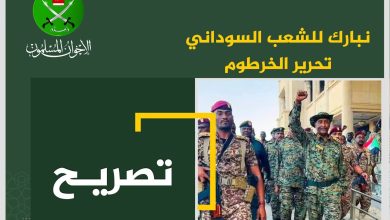 الإخوان-المسلمين