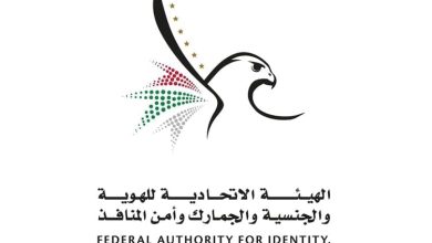 UAEICP
