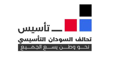 تأسيس