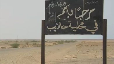 حلايب