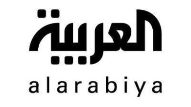 قناة العربية