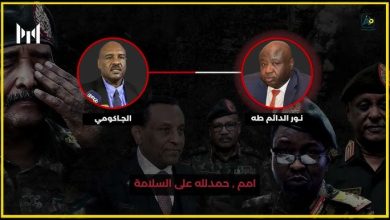 تسريب صوتي
