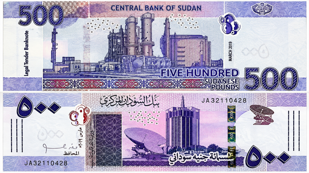 طبعة من فئة 500