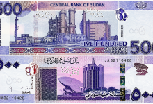 طبعة من فئة 500