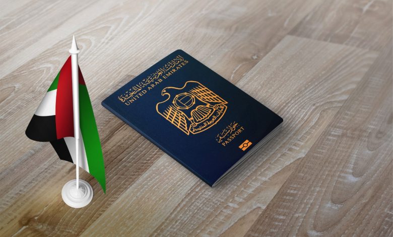 جواز السفر الإماراتي يعود مجدداً إلى الصدارة عالمياً