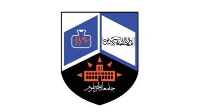 لوغو جامعة الخرطوم