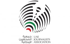 شعار جمعية الصحفيين الإماراتية 
