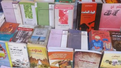 كتب مكتبة المصورات