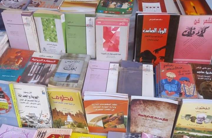 كتب مكتبة المصورات