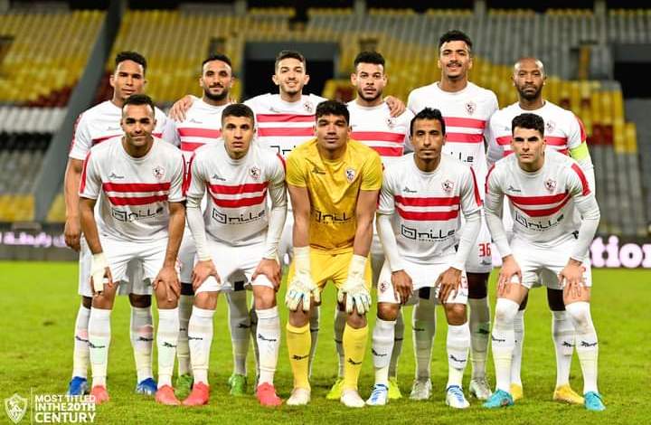 الزمالك