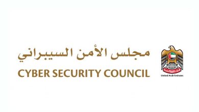 مجلس الأمن السيبراني